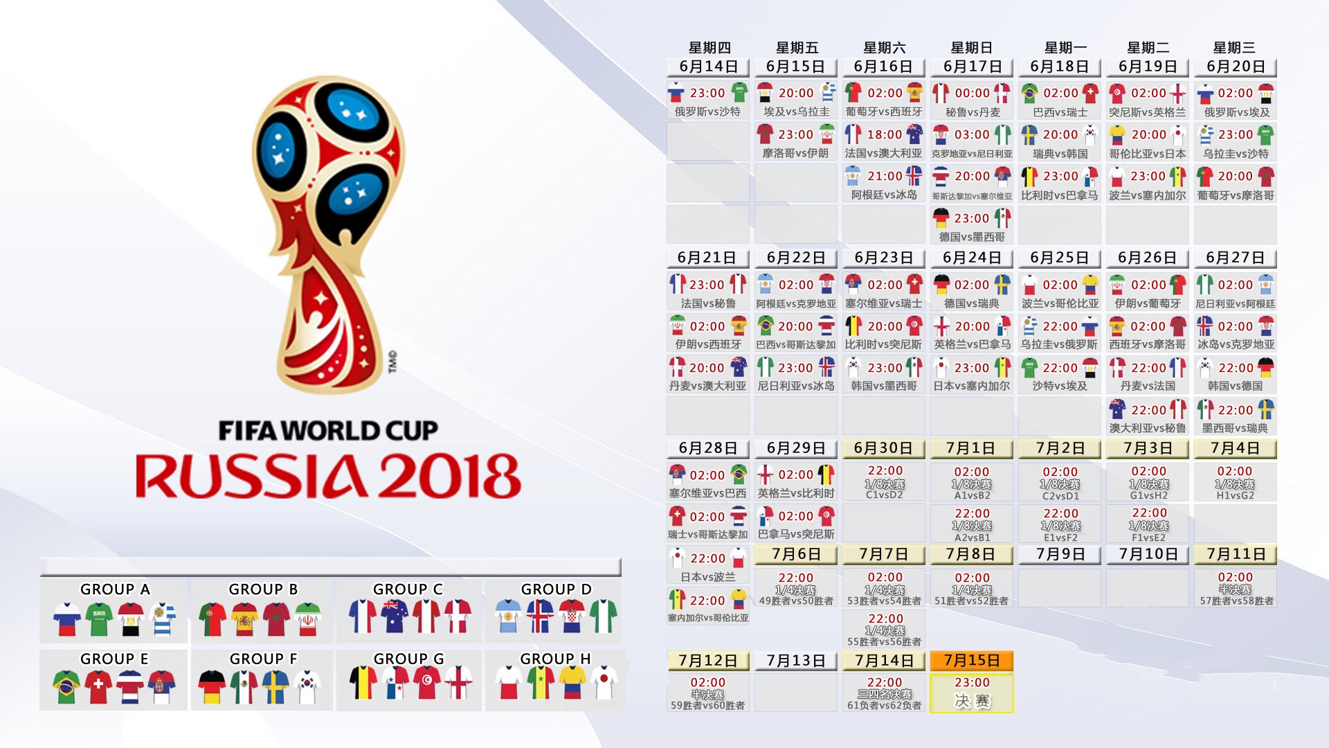 随机2018年季后赛：库里关键三分逆转取胜，赢得全场喝彩，2018nba总决赛库里场均数据